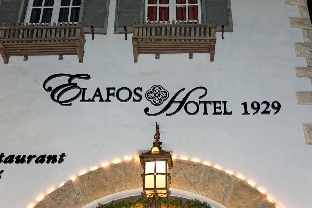 Elafos Hotel Salakos Экстерьер фото